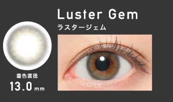 Luster Gem ラスタージェム