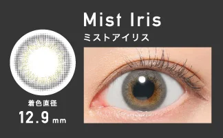 Mist Iris ミストアイリス