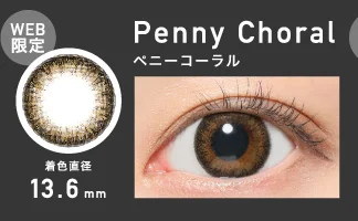 Penny Choral ペニーコーラル