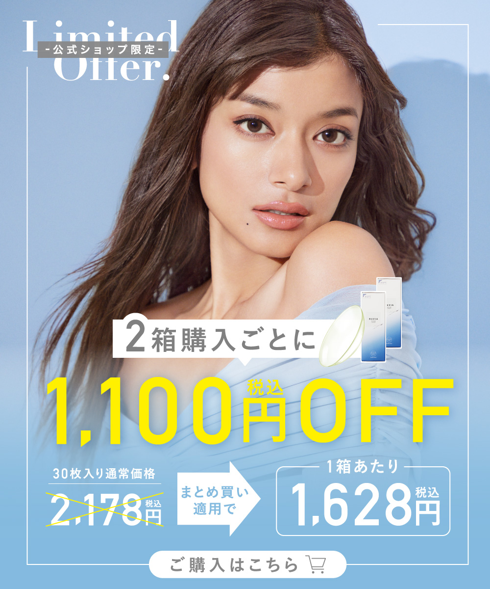 公式ショップ限定 2箱購入ごとに1,1000円(税込)OFF 30枚入り通常価格 2,148円 まとめ買い適応で 1箱あたり1,628円(税込)