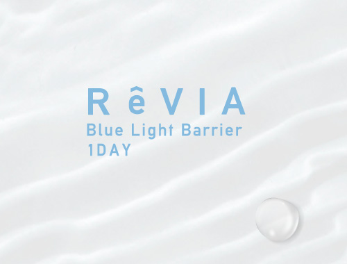 ReVIA Blue Light Barrier 1DAY
