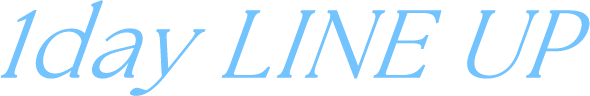 ラインナップ