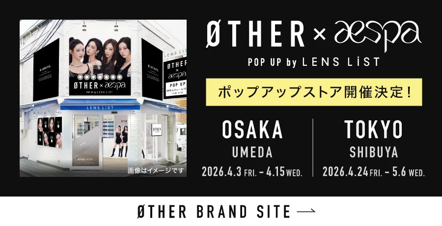 ØTHER × aespa ポップアップストア開催決定
