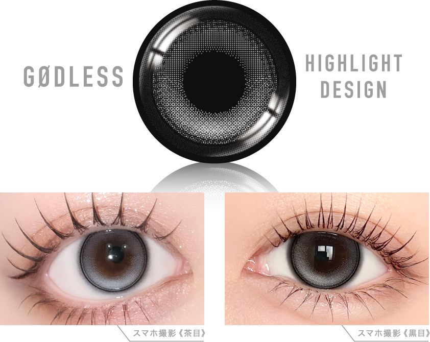 ゴッドレス スマホ撮影着用画像