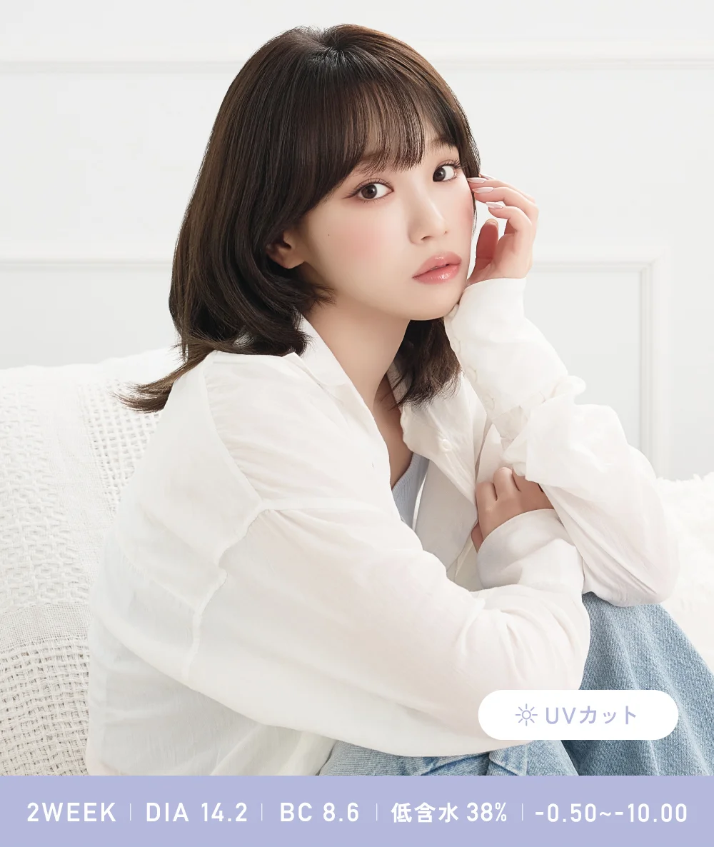 2WEEK・DIA 14.2・BC 8.6・低含水38%・-0.50~-10.00