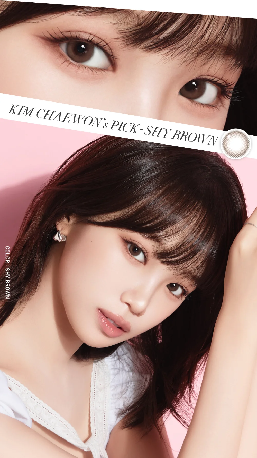 KIM CHAEWON（キム・チェウォン）シャイブラウン着用