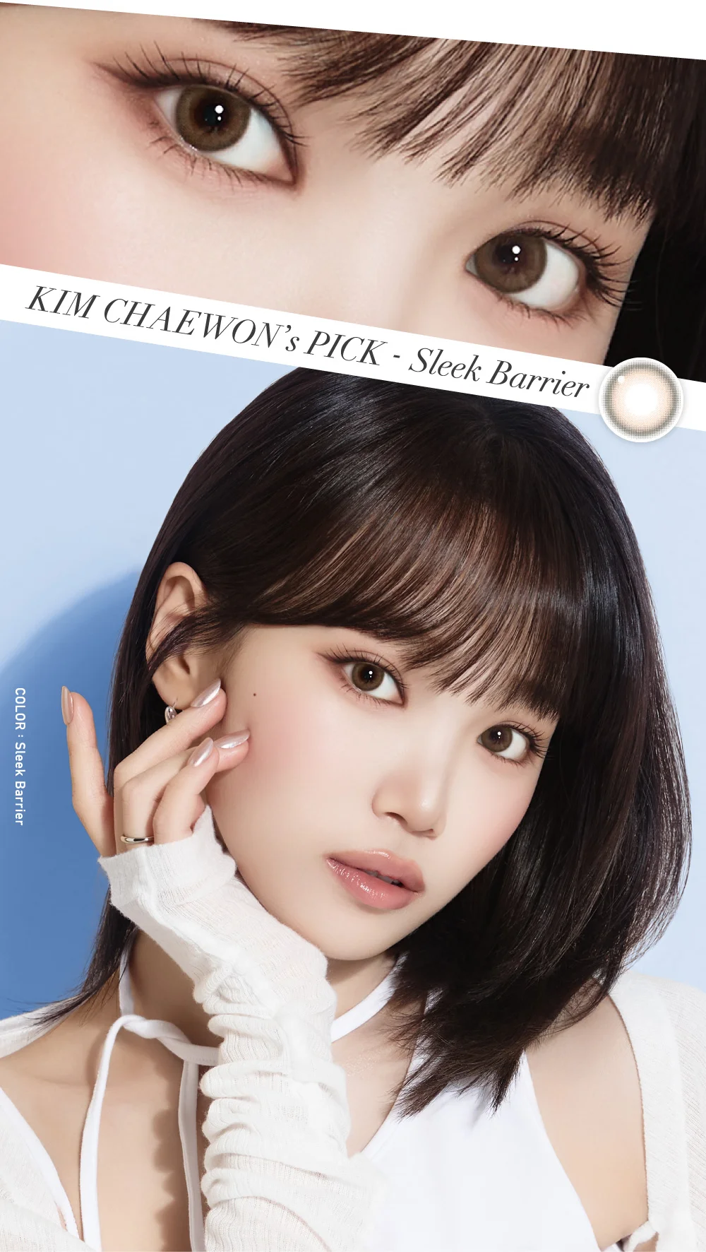 KIM CHAEWON（キム・チェウォン）スリークバリア着用