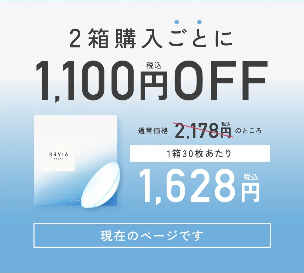 ブランド直営ショップ限定キャンペーン 通常価格1箱10枚入り1,958円（税込）