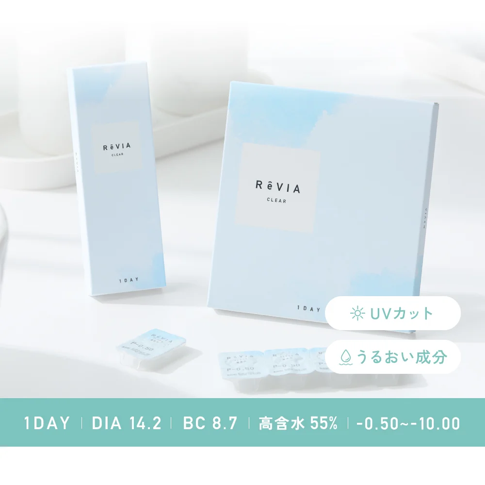 1DAY・DIA 14.2・BC 8.7・高含水55%・-0.50~-10.00