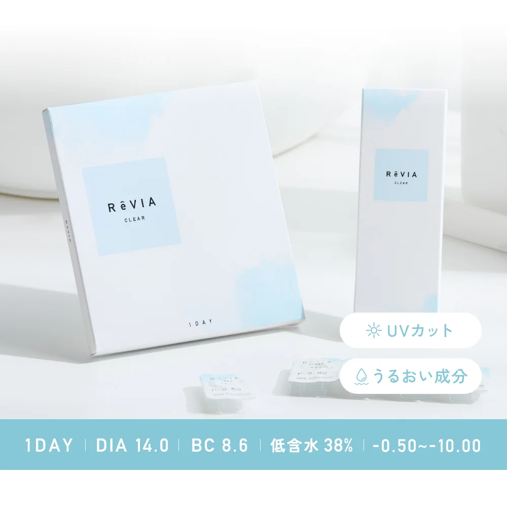 1DAY・DIA 14.0・BC 8.6・低含水38%・-0.50~-10.00