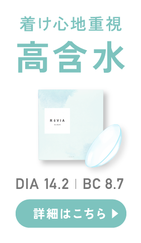 着け心地重視 高含水 詳細はこちら