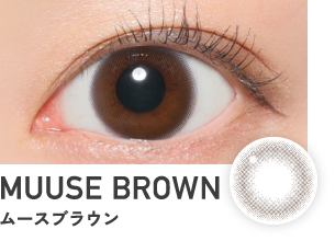 レヴィアトーリックカラー ムースブラウン