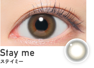 レヴィアトーリックカラー ステイミー