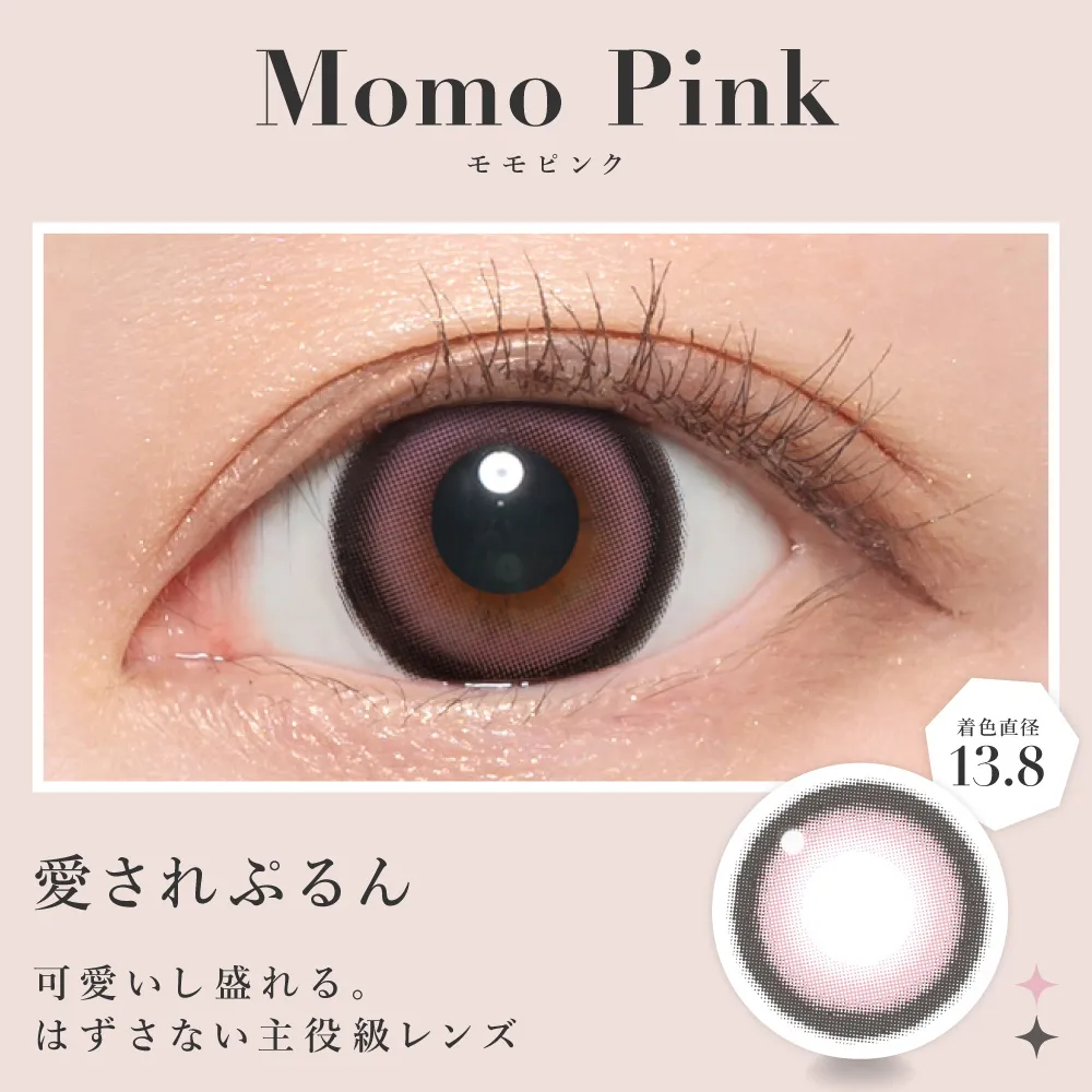 モモピンク