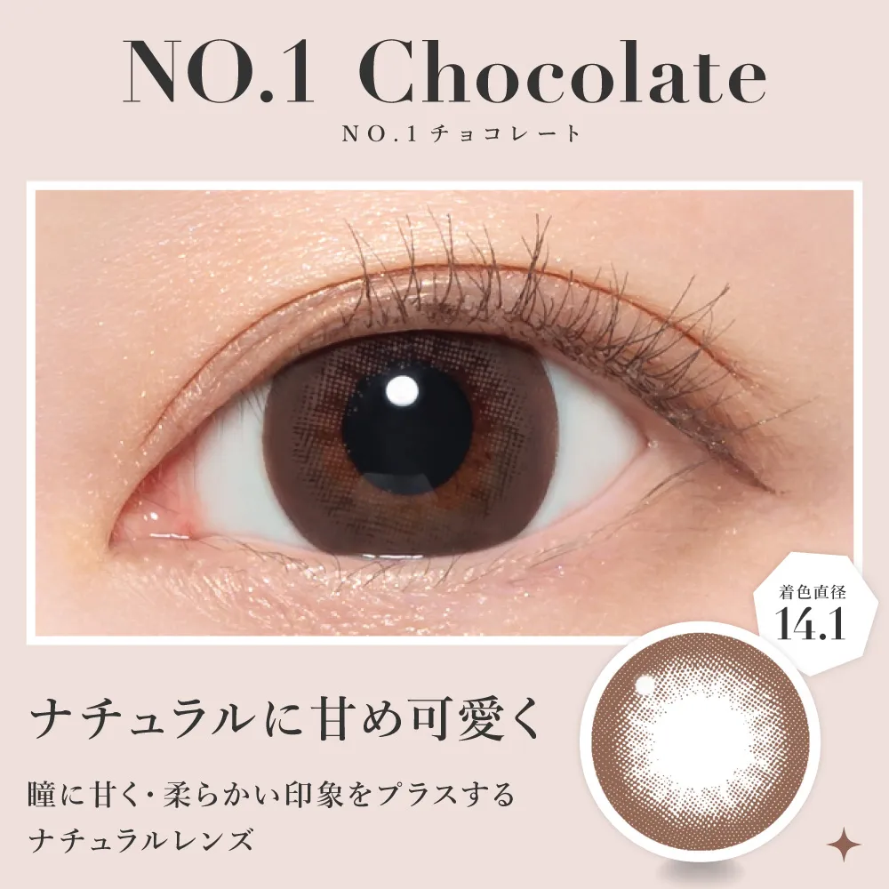 NO.1チョコレート