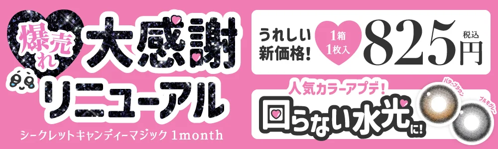 ビジュ映え高発色グレー ラメグレー