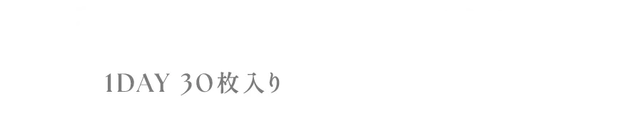 ブランド直営ショップ限定キャンペーン