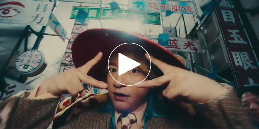 TVCM「ファンキー香取」篇 15秒