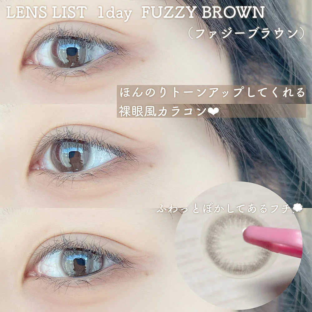 LENS LIST 1day FUZZY BROWN（レンズリストワンデー ファジーブラウン）着用画像