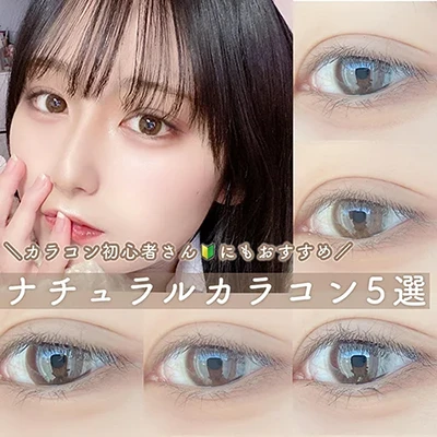 airi_lips