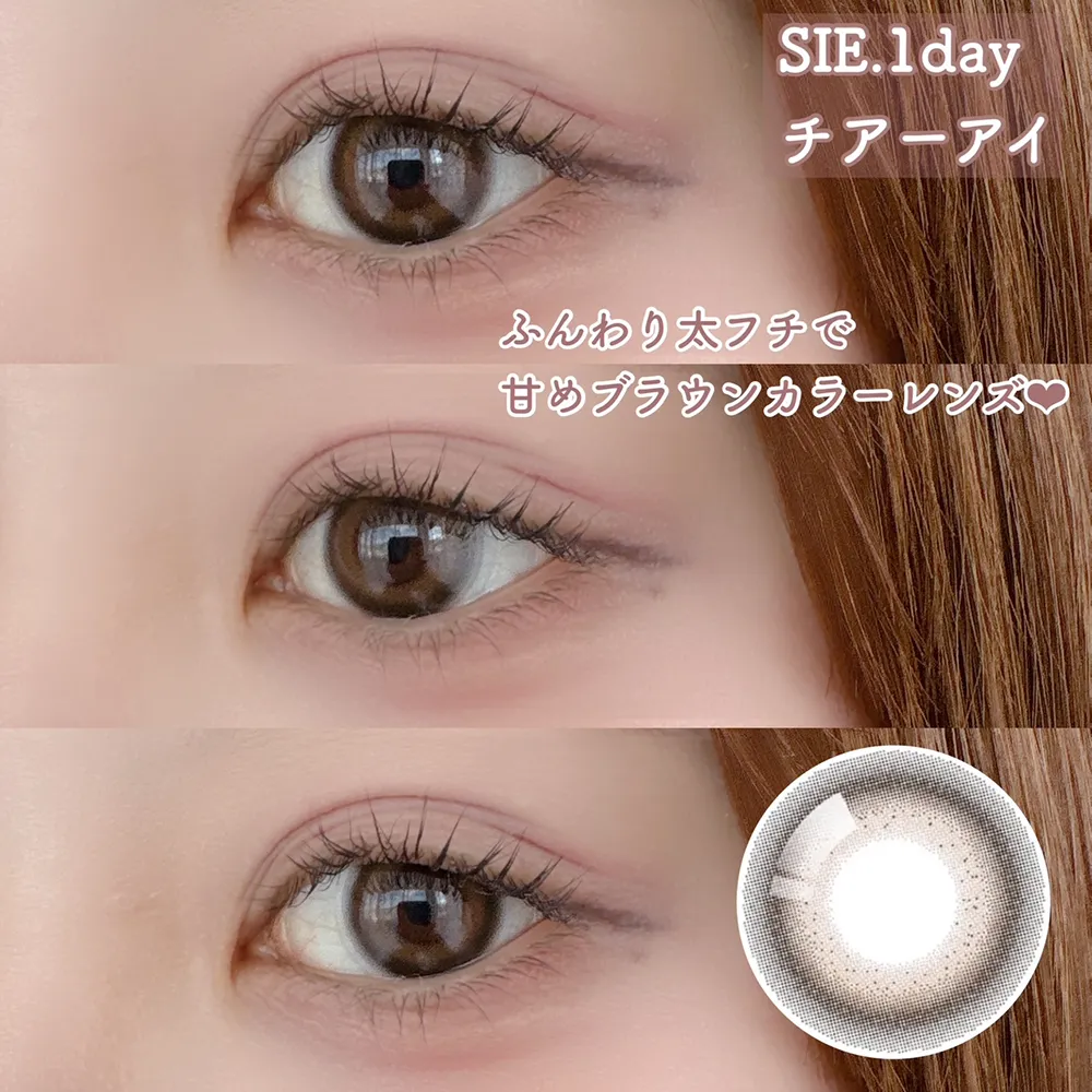SIE. 1day チアーアイ