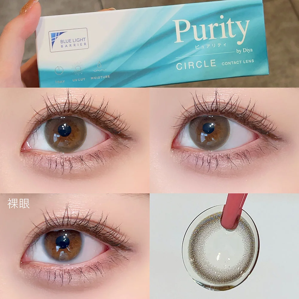 Purity by Diya 1day (ピュアリティ バイ ダイヤ サークル ワンデー) サークルブラウンのパッケージ＆レンズ着用画像