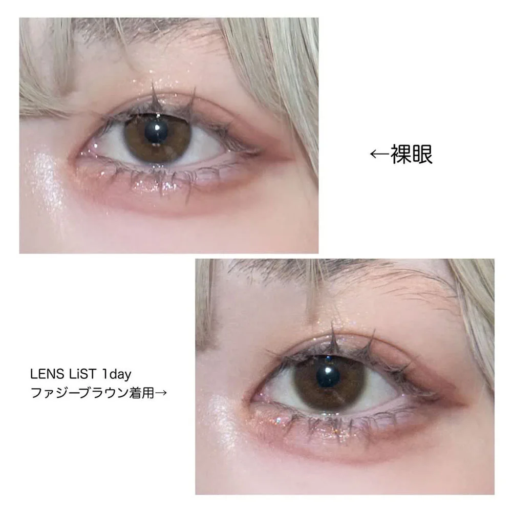 LENS LiST(レンズリスト)ファジーブラウン イメージ画像