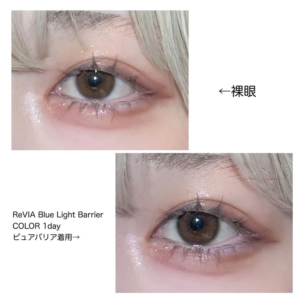 ReVIA BlueLightBarrire 1day(レヴィアブルーライトバリア ワンデー) ピュアバリア 着用画像