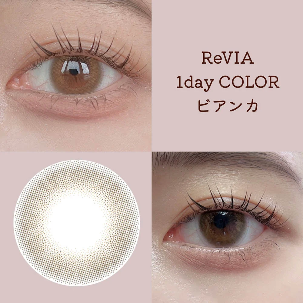 カラコンのブランドのReVIA 1dayのカラー ビアンカのイメージ画像