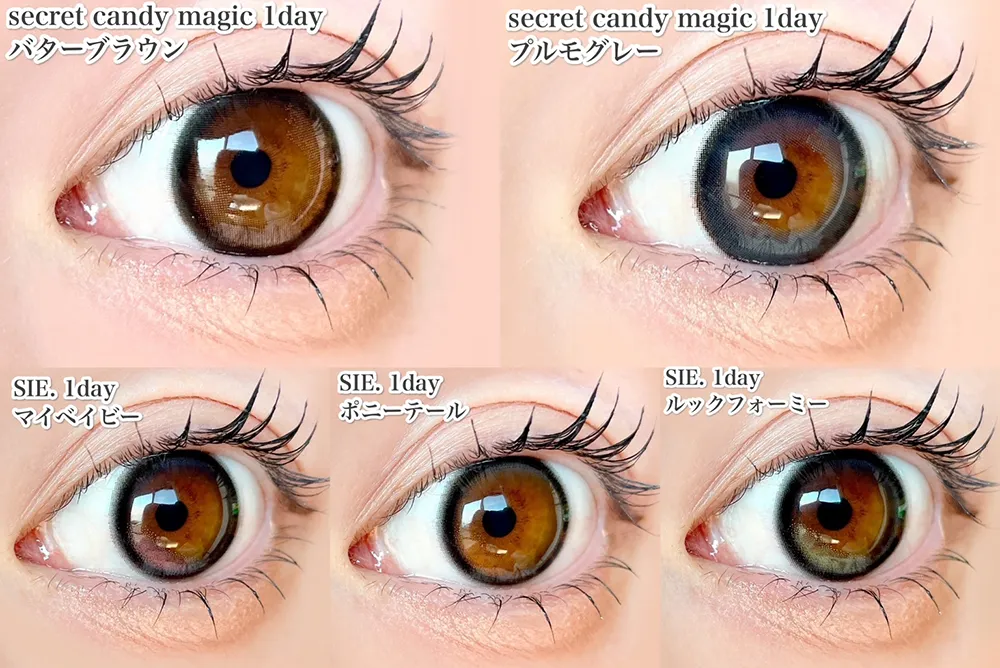 LENSLiSTで購入できる水光カラコン