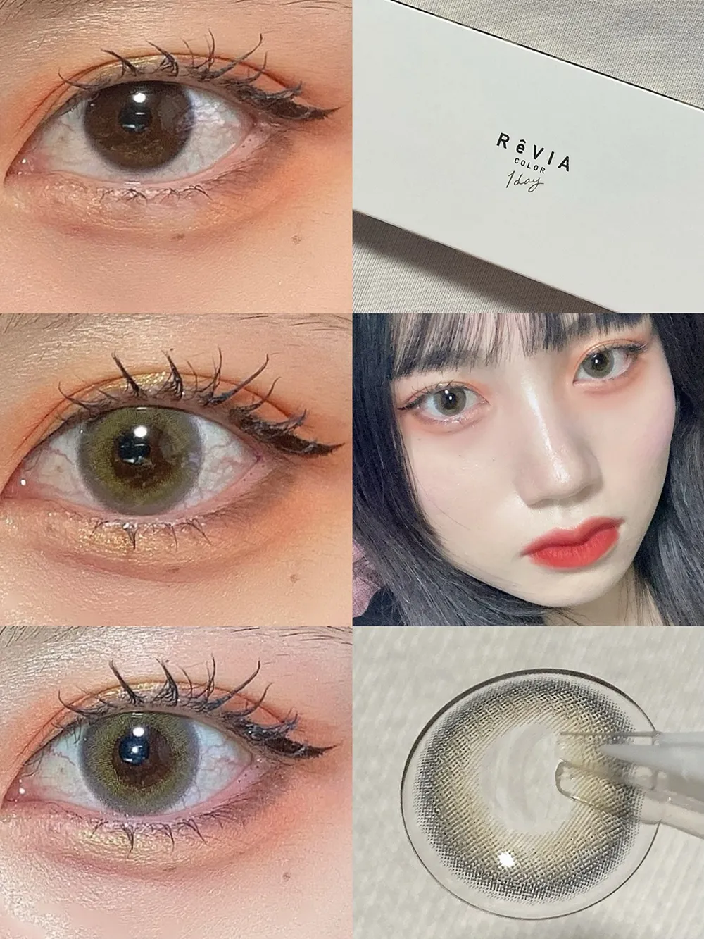 ReVIA 1day COLOR PRIVATE03 - プライベート03