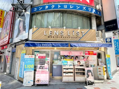 LENSLiST 渋谷店
