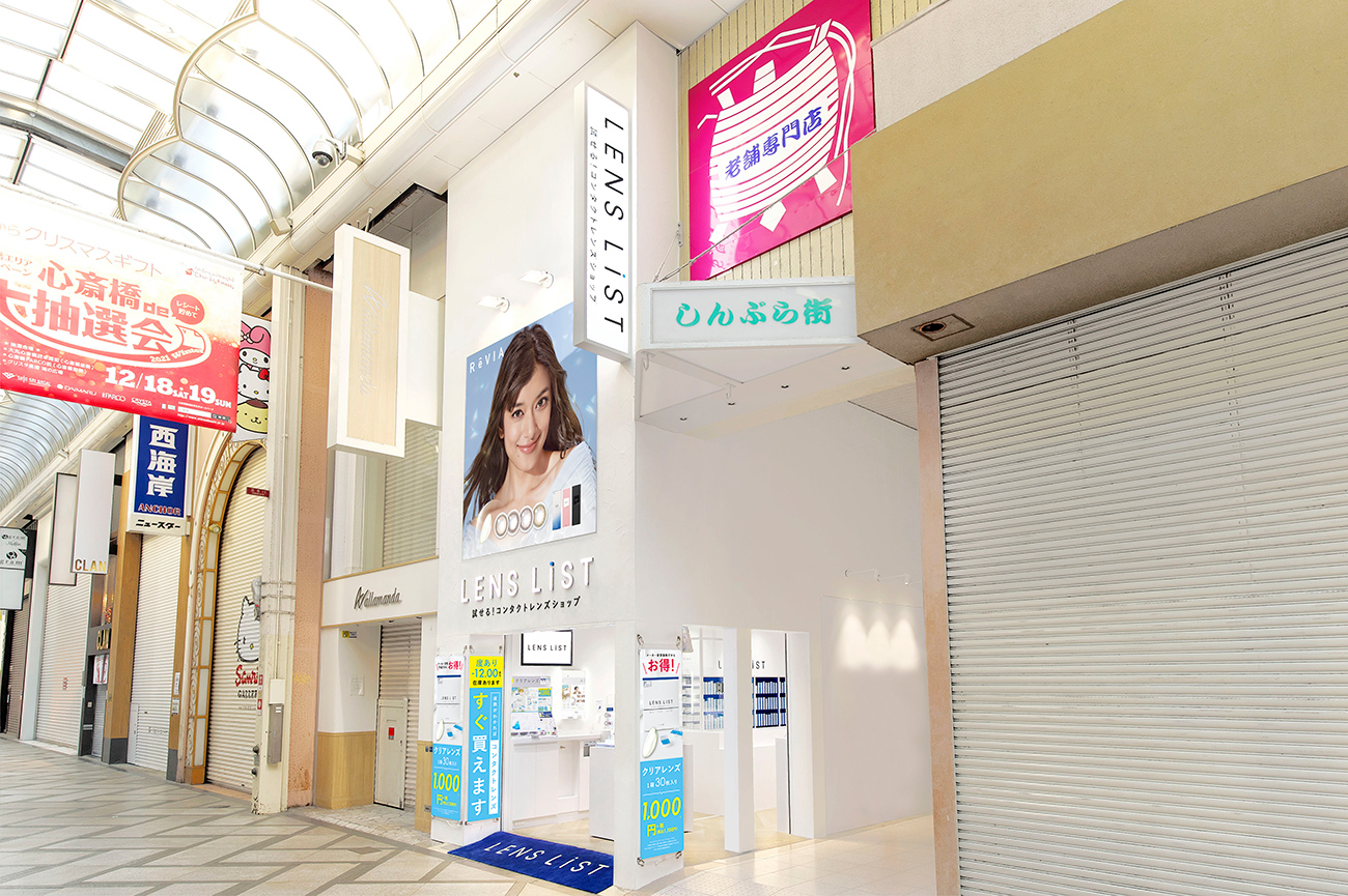 LENSLiST Shinsaibashi store