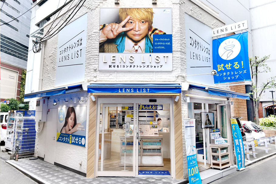 カラコン販売店舗LENS LiST 梅田店の店舗写真