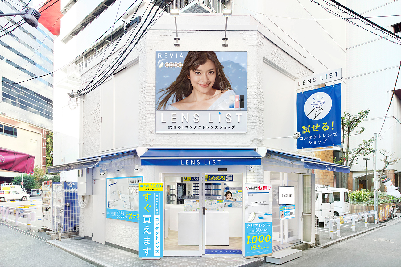 カラコン販売店舗LENS LiST 梅田店の店舗写真