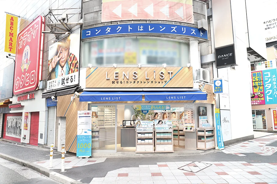 カラコン販売店舗LENS LiST 渋谷店の店舗写真