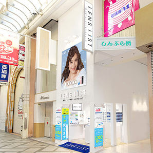 店舗募集