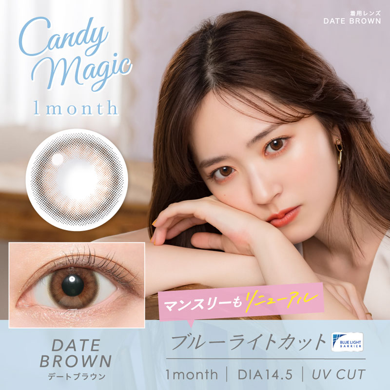 Candymagic 1month DATE BROWN