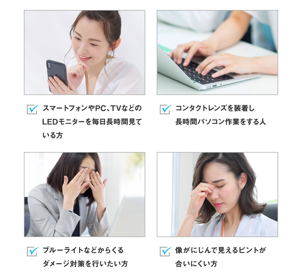 ReVIA Blue Light Barrier 1day(レヴィアブルーライトバリア使用期限1日)│試せる！コンタクトレンズショップLENS  LiST公式サイト