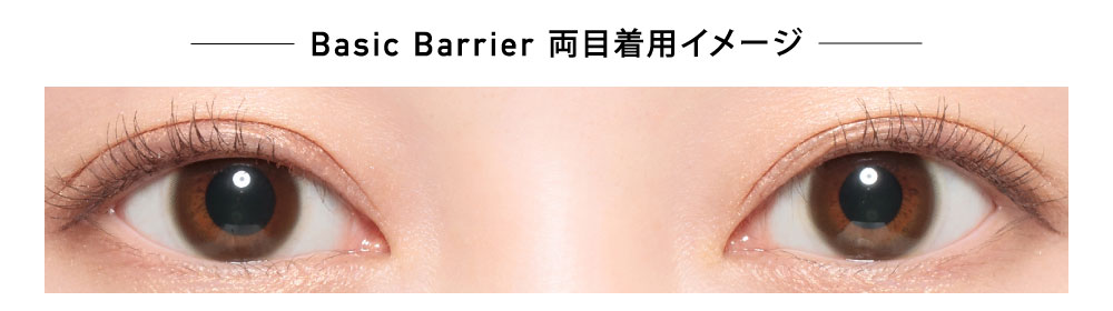 ReVIA Blue light Barrier ベーシック 1day 着画