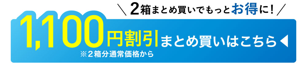 ReVIA Blue light Barrier ピュア 1day